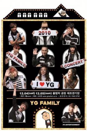 คอนเสิร์ตที่มีคนอยากดูมากที่สุดคือ 2010 YG Family Concert?