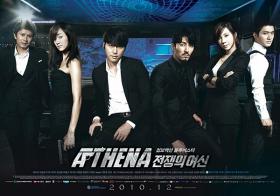 ความฝันวัยเด็กของชอยซีวอน (Choi Si Won) เป็นไปได้จากเรื่อง Athena!