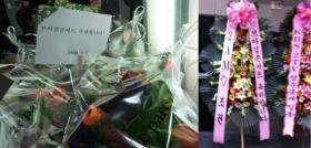 โจควอน (Jo Kwon) ส่งดอกไม้ให้กำลังใจกาอิน (Ga In)!