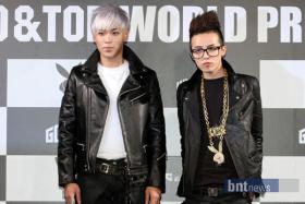 G-Dragon และท็อป (T.O.P) จะไปร่วมรายการวาไรตี้โชว์ก่อนหรือไม่?
