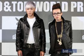 G-Dragon และท็อป (T.O.P) จะแสดงในงานสิ้นปีของสถานี SBS และ MBC