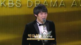 ยูชอน (Yoochun) คว้า 3 รางวัลจากงาน 2010 KBS Drama Awards!!