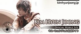 คิมฮยอนจุง (Kim Hyun Joong) เขียนข้อความด้วยลายมือของเขาที่ Docomo!