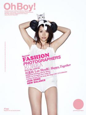ภาพลีฮโยริ (Lee Hyori) ในนิตยสาร Oh Boy!