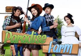 ชางมิน (Chang Min) ทักทายแฟนๆ สำหรับ Paradise Farm!