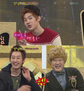 Henry เล่าถึงประสบการณ์ที่ถูกสมาชิกวง Super Junior สอนภาษาเกาหลี