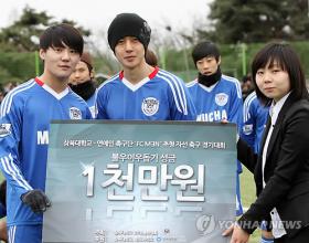 จุนซู (Junsu) และคิมฮยอนจุง (Kim Hyun Joong) ร่วมเล่นบอลการกุศล!