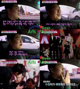 คิมซูจอง (Kim Su Jeong) อธิบายเกี่ยวกับเรื่องจูบแรกกับคิมฮยอนจุง (Kim Hyun Joong)?