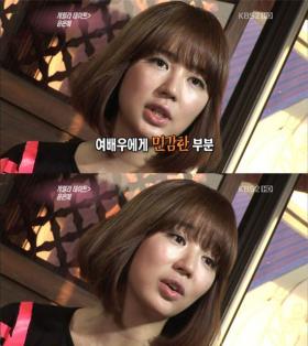 ยูนอึนเฮ (Yoon Eun Hye) อยากไปเที่ยวสวนสนุกกับแฟนของเธอ?