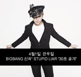 YG-Life เผยข้อมูลในการโปรโมทของวง Big Bang!