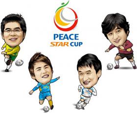 ทีมฟุตบอล FC Men ร่วมแข่งขัน Peace Starcup!