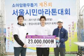คิมฮยอนจุง (Kim Hyun Joong) ไปร่วมงานกุศลสำหรับเด็กที่เป็นมะเร็ง!