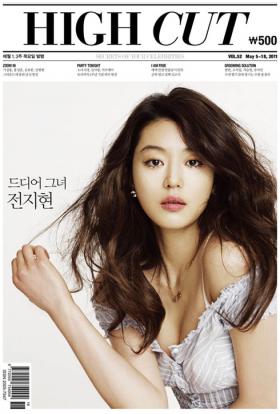 จอนจิฮยอน (Jeon Ji Hyun) ถ่ายภาพในนิตยสาร High Cut!