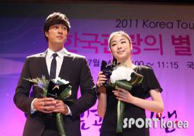 โซจิซบ (So Ji Sub) และคิมยูนะ (Kim Yuna) ได้รับรางวัล Korea Tourism’s Stars