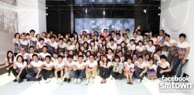 ครอบครัว SM ทุกคนให้การสนับสนุน Super Junior!