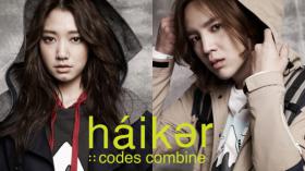 จางกึนซอค (Jang Geun Suk) และปาร์คชินเฮ (Park Shin Hye) ถ่ายภาพโฆษณาให้กับแบรนด์ Haiker