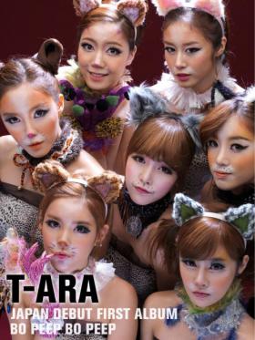 โปสเตอร์วง T-ara สำหรับการโปรโมทญี่ปุ่น