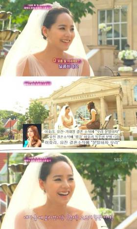 ยูจีน (Eugene) แหย่ลีฮโยริ (Lee Hyori) ให้ลดมาตราฐานสำหรับผู้ชายเพื่อจะได้แต่งงาน