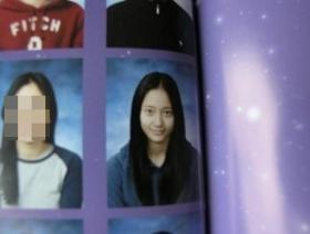 ภาพ Krystal ในหนังสือรุ่นไฮสคูล