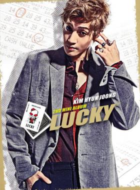 คิมฮยอนจุง (Kim Hyun Joong) เผยภาพปกแจ็คเก็ตอัลบั้ม Lucky!