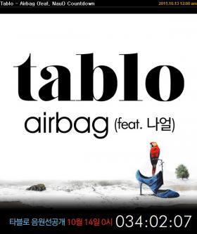 YG Entertainment นับถอยหลังเปิดตัวเพลงใหม่ของ Tablo!