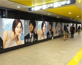 ภาพนักแสดงหญิงคิมแตฮี (Kim Tae Hee) ที่รถไฟใต้ดินที่ญี่ปุ่น