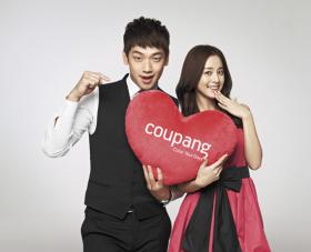 คิมแตฮี (Kim Tae Hee) และเรน (Rain) ถูกเลือกให้เป็นพรีเซ็นเตอร์ใหม่ของ Coupang! 
