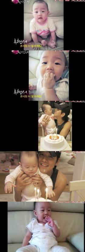 ริวซิวอน (Ryu Si Won) ภูมิใจในลูกสาว 9 เดือนของเขา?