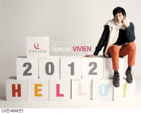 โซจิซบ (So Ji Sub) ถ่ายปฏิทินปี 2012 ของแบรนด์ Vivien!