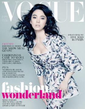 ซองเฮเคียว (Song Hye Gyo) ถ่ายภาพนิตยสาร Vogue