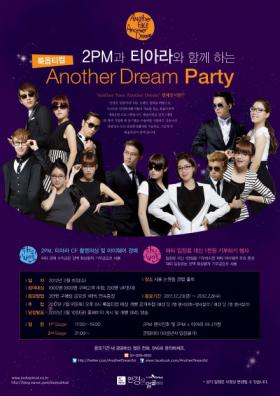 วง 2PM และ T-ara ร่วมกิจกรรม Another Dream Party with 2PM &amp; T-ARA!