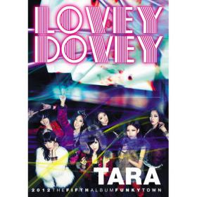 MV เพลง Lovey Dovey ของวง T-ara มีคนเข้าชมถึง 3 ล้านคน!