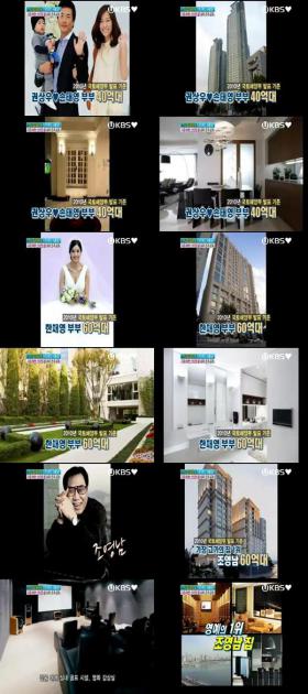 ซีลิบิตี้เกาหลีคนไหนที่เป็นเจ้าของบ้านที่แพงที่สุด?
