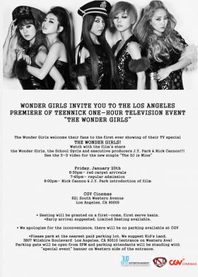 เรื่อง The Wonder Girls เปิดงานเดินพรมแดงที่ลอสแอนเจอลิส!