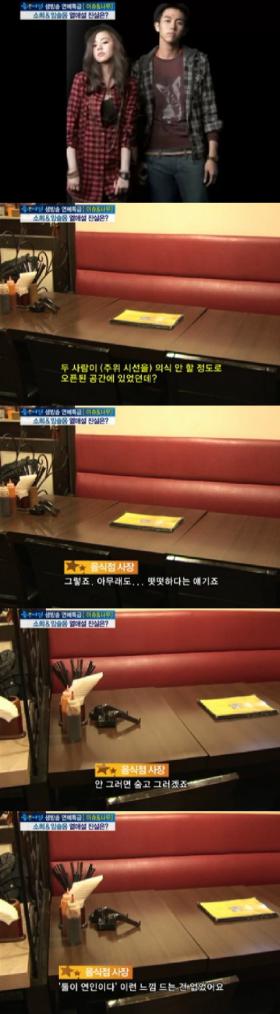 Good Morning ไปสัมภาษณ์ร้านอาหารที่โซฮี (So Hee) และซีลอง (Seulong) ไปทานอาหาร!