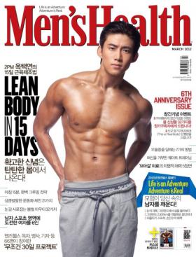 แทคยอน (Taecyeon) เป็นนายแบบขึ้นปกนิตยสาร Men’s Health ฉลองครบรอบ 6 ปี!