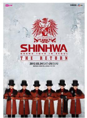 ไอดอลรุ่นน้องมากมายไปชมคอนเสิร์ตวง Shinhwa!