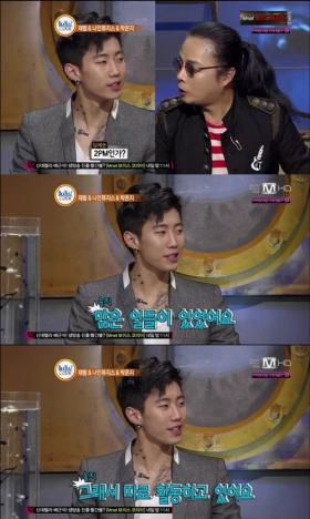 คิมแตวอน (Kim Tae Won) ถาม Jay Park เกี่ยวกับวง 2PM!
