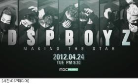 DSP Media เริ่มเปิดตัวพรีวิวเกี่ยวกับ DSP Boyz!