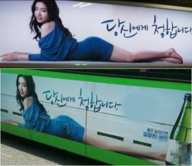 ขาของชินเซคยอง (Shin Se Kyung) ในงานโฆษณาบนรถประจำทางเกินความจริง!