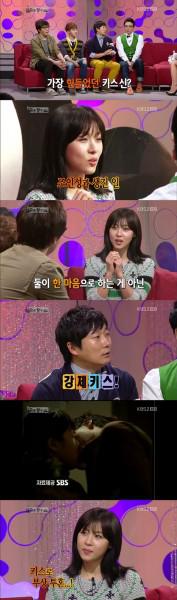 ฮาจิวอน (Ha Ji Won) พูดเกี่ยวกับฉากจูบที่แสดงกับโจอินซอง (Jo In Sung) 