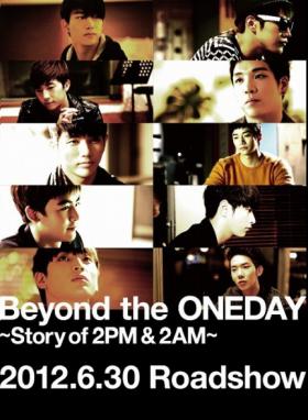 วง 2PM และ 2AM จะเปิดตัว Beyond the Oneday ที่ประเทศญี่ปุ่น