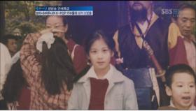 ภาพในวัยเด็กของซอฮยอน (Seo Hyun) 