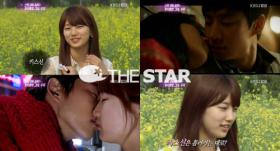 Suzy แสดงความคิดเห็นเกี่ยวกับการแสดงฉากจูบ
