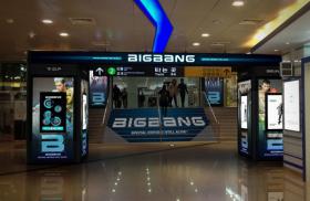 ทาง YG Entertainment จะเปิดประตู Big Bang!