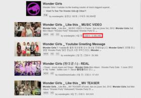 MV เพลง Like This ของวง Wonder Girls มีคนเข้าชมเกิน 3 ล้านภายในระยะเวลาเพียงแค่ 3 วัน