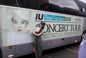 รถทัวร์ที่ IU จะใช้สำหรับทัวร์คอนเสิร์ตทั่วประเทศ IU Real Fantasy 2012!