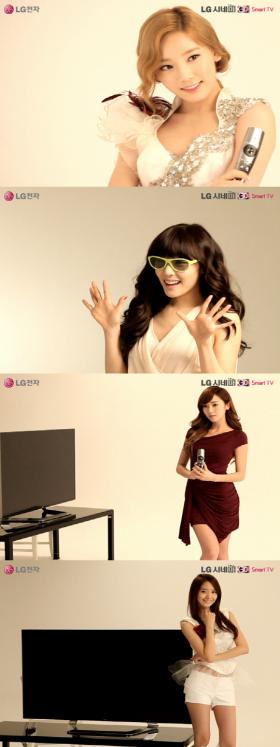 งานโฆษณาใหม่ของวง SNSD สำหรับ 3D TV Player ของ LG Electronics!