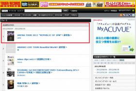 ซิงเกิ้ล Beautiful วง 2PM ติดอันดับท็อปของชาร์ตของ Tower Records ญี่ปุ่น 