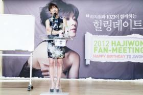 ฮาจิวอน (Ha Ji Won) ฉลองครบรอบวันเกิด 34 ปีของเธอกับแฟนๆ 
